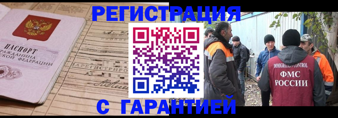 регистрация для школы в Трубчевске